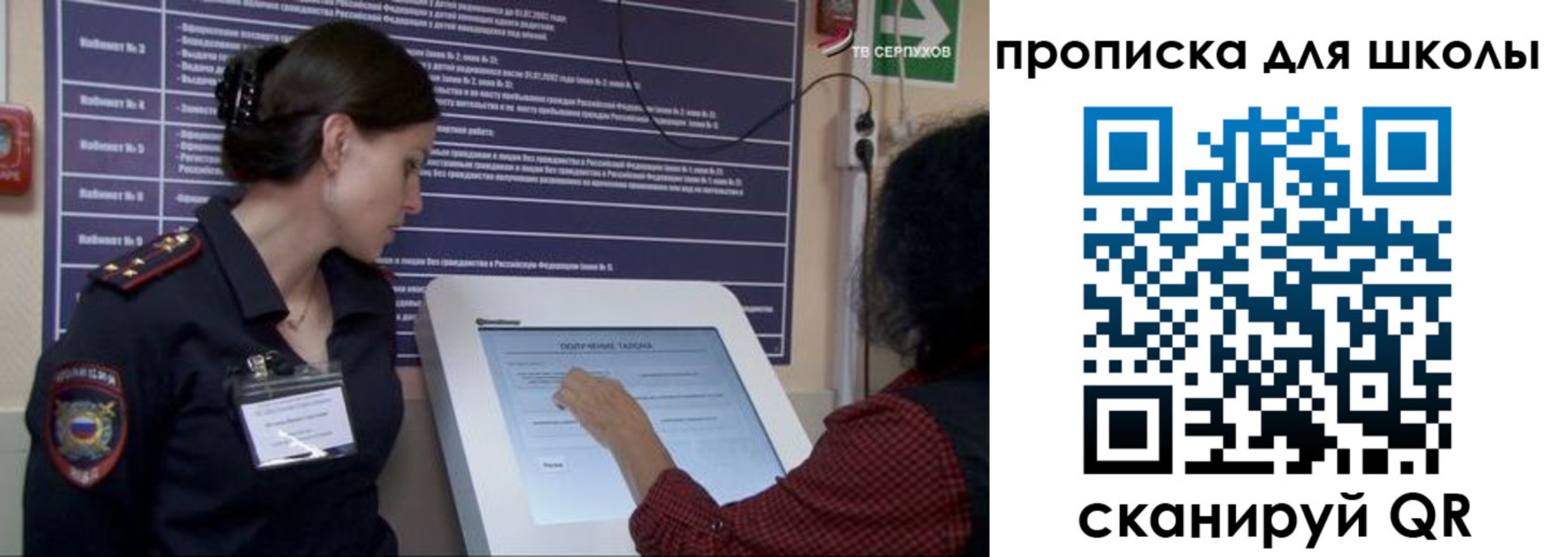 прописка для кредита в Вязниках