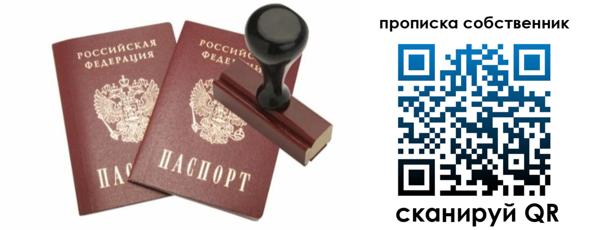 найти адрес прописки в Вязниках