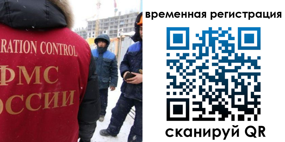 прописка законно в Вязниках