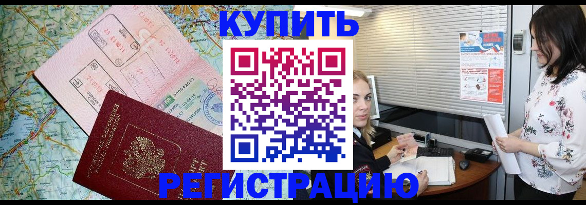 регистрация в Вязниках