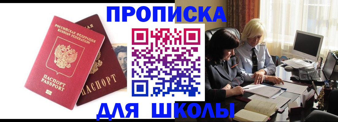 прописка в квартире в Вязниках