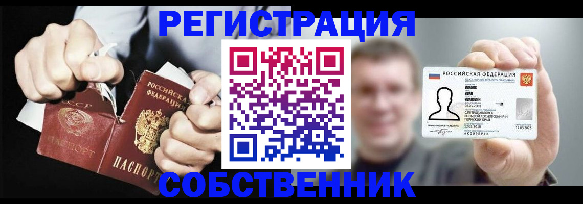 временная регистрация 2025 в Вязниках