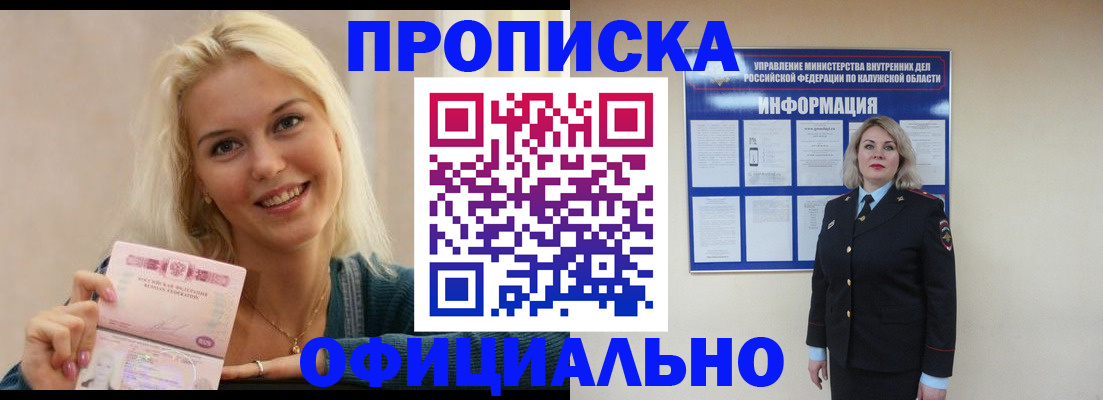 пропишу в квартире в Вязниках