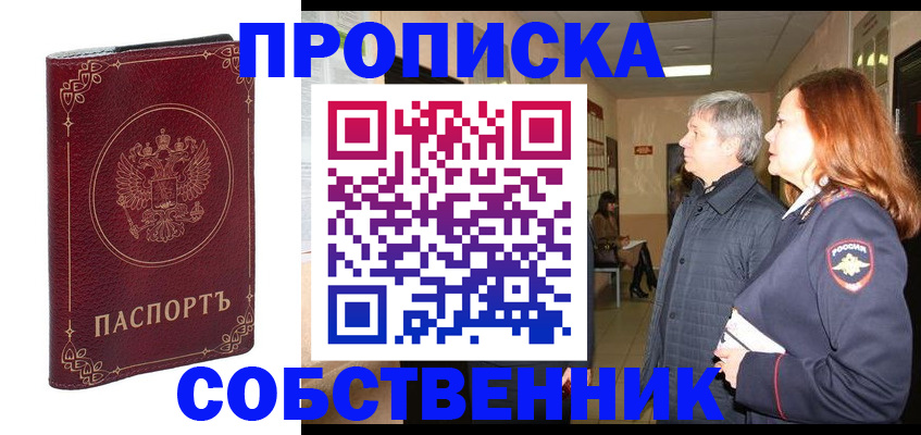 регистрация для дет. сада в Вязниках