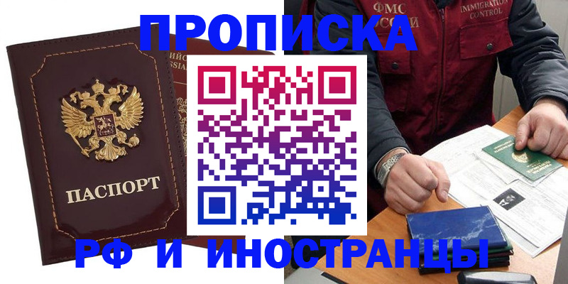 временная регистрация собственник в Вязниках